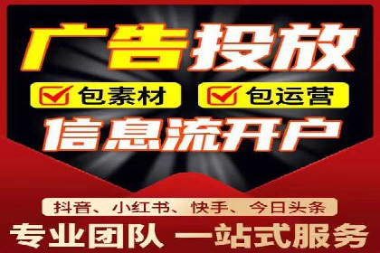 信息流优化师：提升广告投放效果案例解析