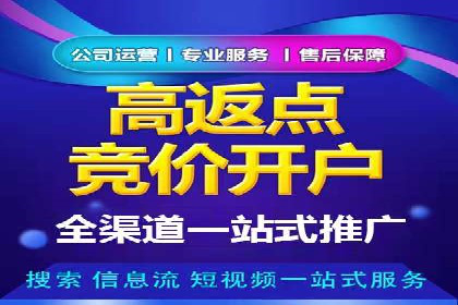 创新型信息流广告推广模式实践分享