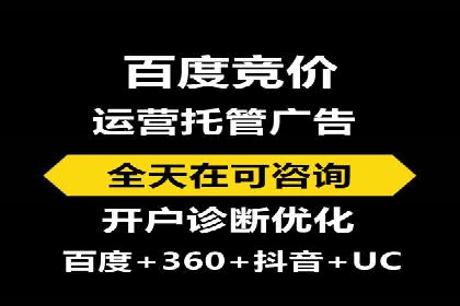 从零到一：百度推广代理商助力企业品牌升级