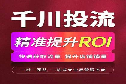 百度竞价赚钱之道：案例分析及技巧